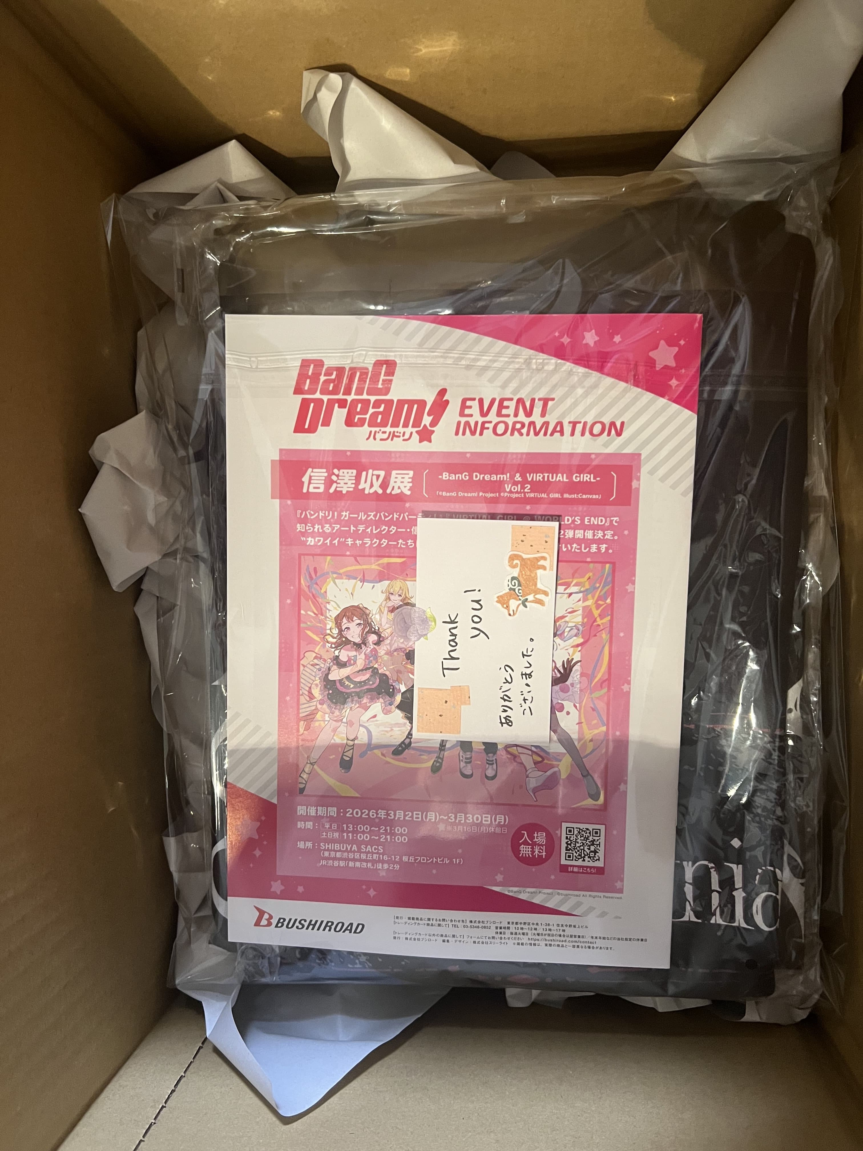 Bushiroad order